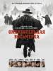 Рецензия на фильм "Омерзительная восьмерка". Омерзительно, но со вкусом