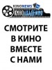 Лучшие фильмы второй половины марта 2016 года