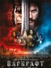 Рецензия на фильм "Варкрафт": Восьмой сын