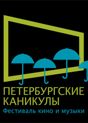 Дворцовую площадь Санкт-Петербурга превратят в кинозал