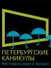 Дворцовую площадь Санкт-Петербурга превратят в кинозал