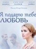 Госкино Украины запретило еще семь российских сериалов