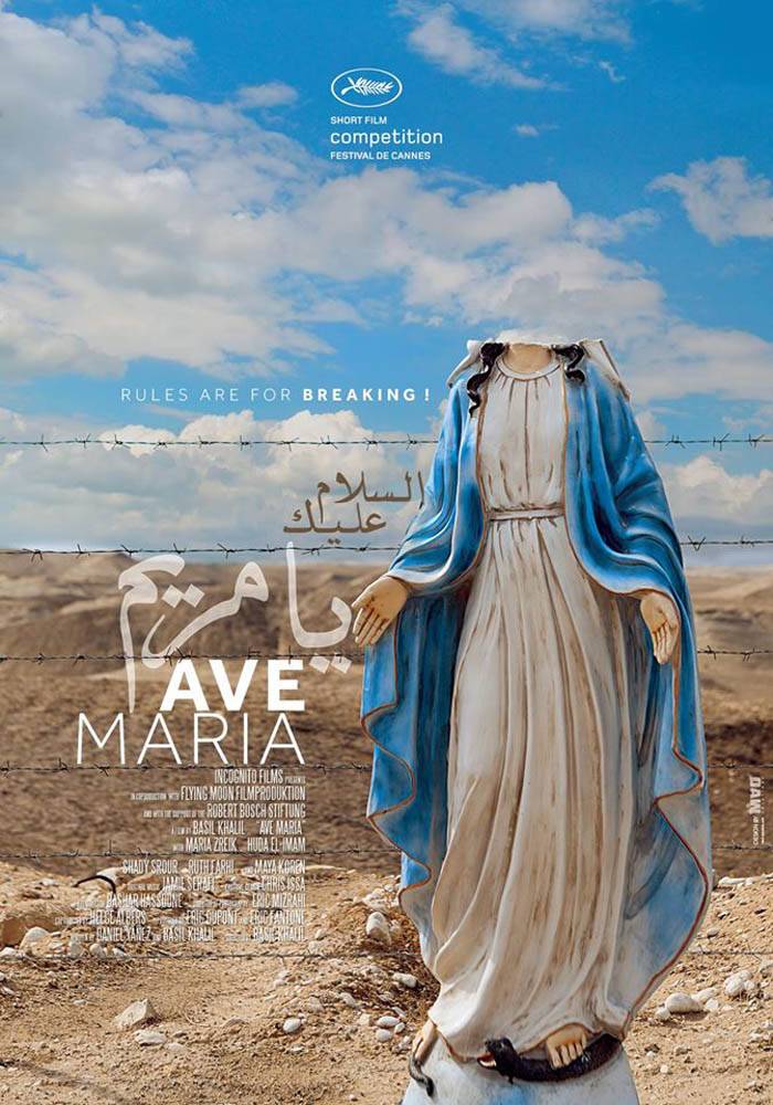 Аве Мария / Ave Maria (2015) отзывы. Рецензии. Новости кино. Актеры фильма Аве Мария. Отзывы о фильме Аве Мария
