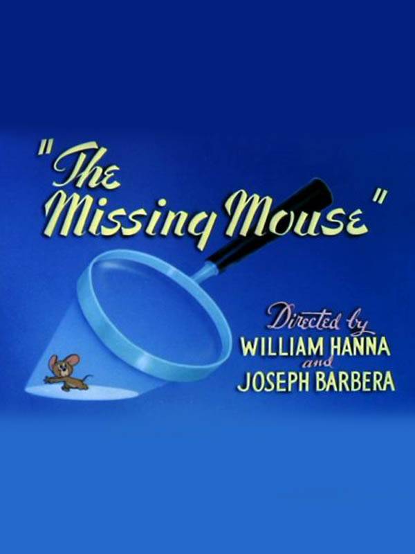 Мышонок-беглец / The Missing Mouse (1953) отзывы. Рецензии. Новости кино. Актеры фильма Мышонок-беглец. Отзывы о фильме Мышонок-беглец