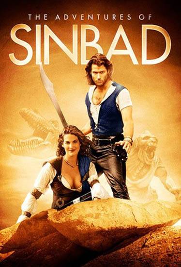 Приключения Синдбада: постер N115971