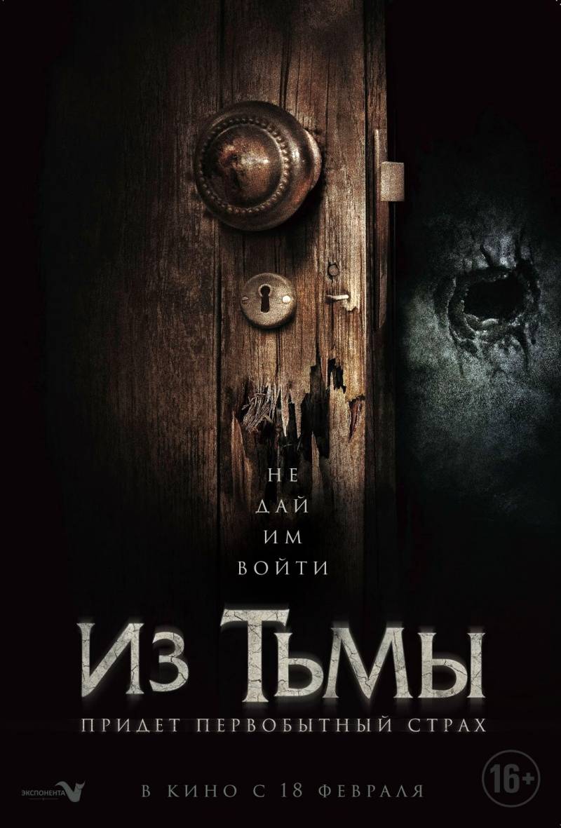 Из тьмы / The Hallow (2015) отзывы. Рецензии. Новости кино. Актеры фильма Из тьмы. Отзывы о фильме Из тьмы