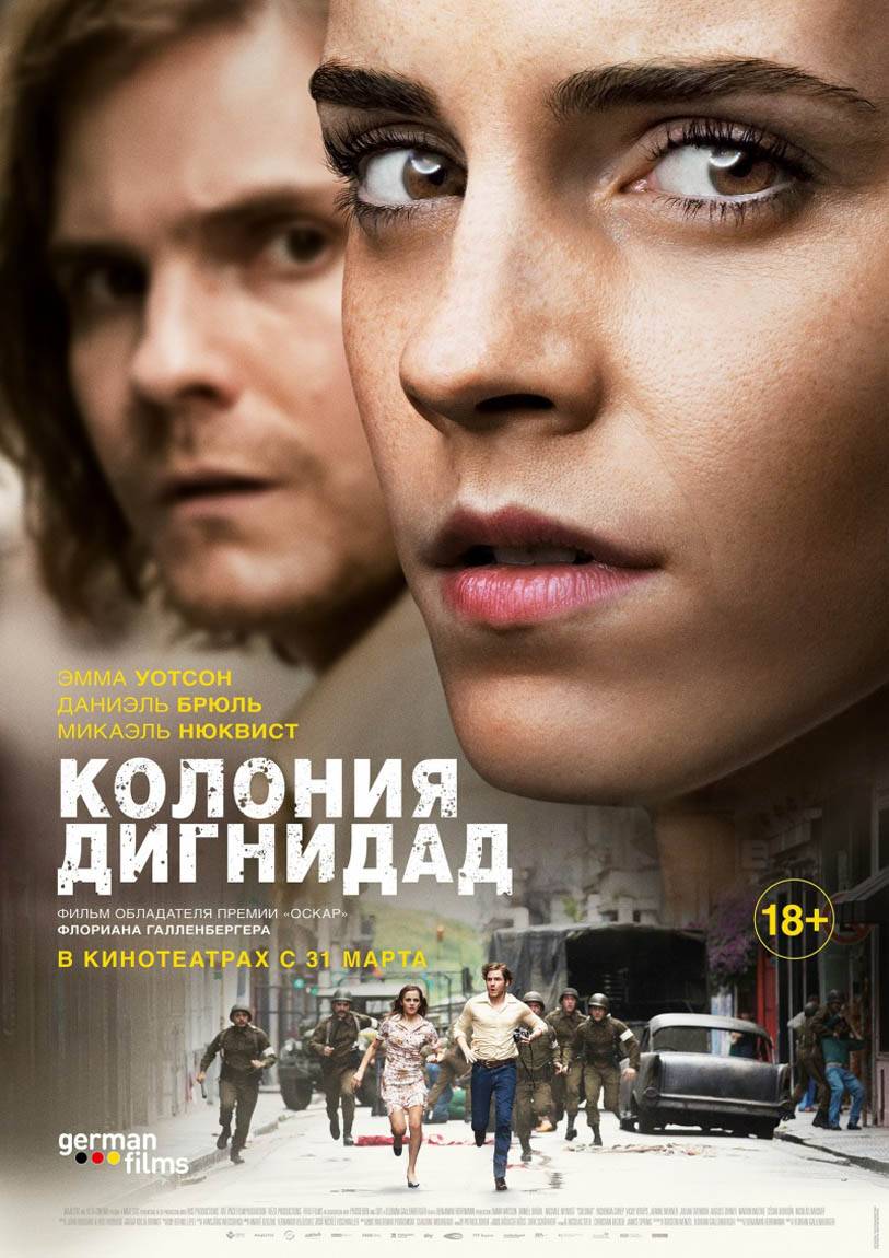 Колония Дигнидад / Colonia (2015) отзывы. Рецензии. Новости кино. Актеры фильма Колония Дигнидад. Отзывы о фильме Колония Дигнидад