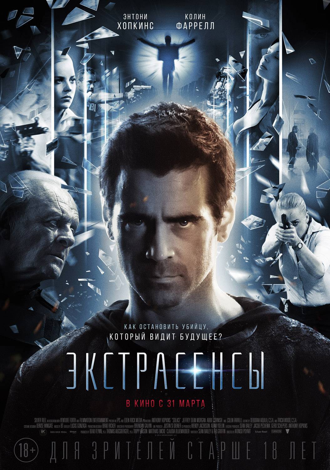 Экстрасенсы / Solace (2015) отзывы. Рецензии. Новости кино. Актеры фильма Экстрасенсы. Отзывы о фильме Экстрасенсы