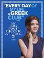 Постер к фильму "Моя большая греческая свадьба 2"