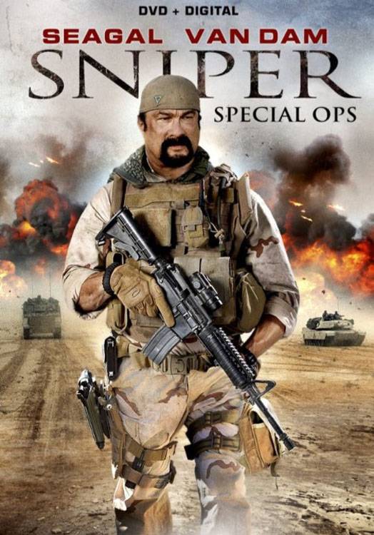Снайпер: Специальный отряд: постер N118351