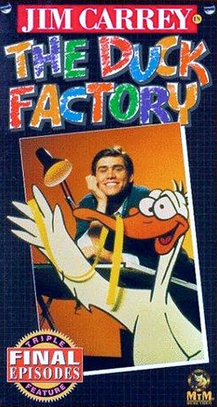 Утиная фабрика / The Duck Factory