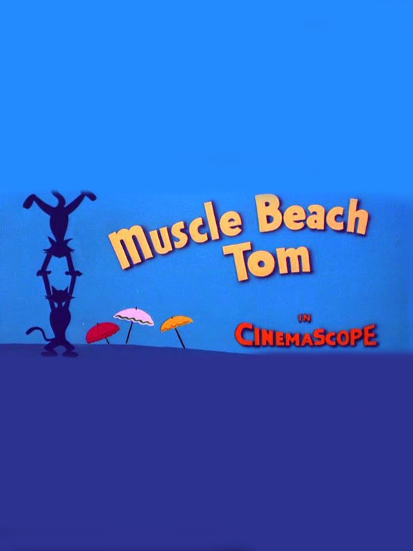 Том-спортсмен / Muscle Beach Tom (1956) отзывы. Рецензии. Новости кино. Актеры фильма Том-спортсмен. Отзывы о фильме Том-спортсмен