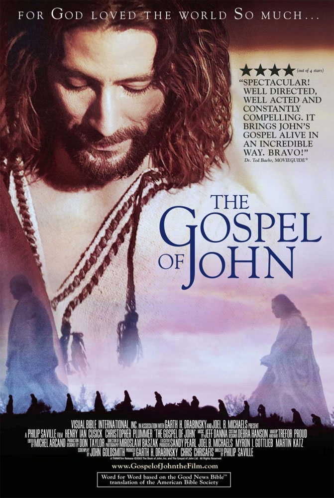 Евангелие от Иоанна: постер N119972