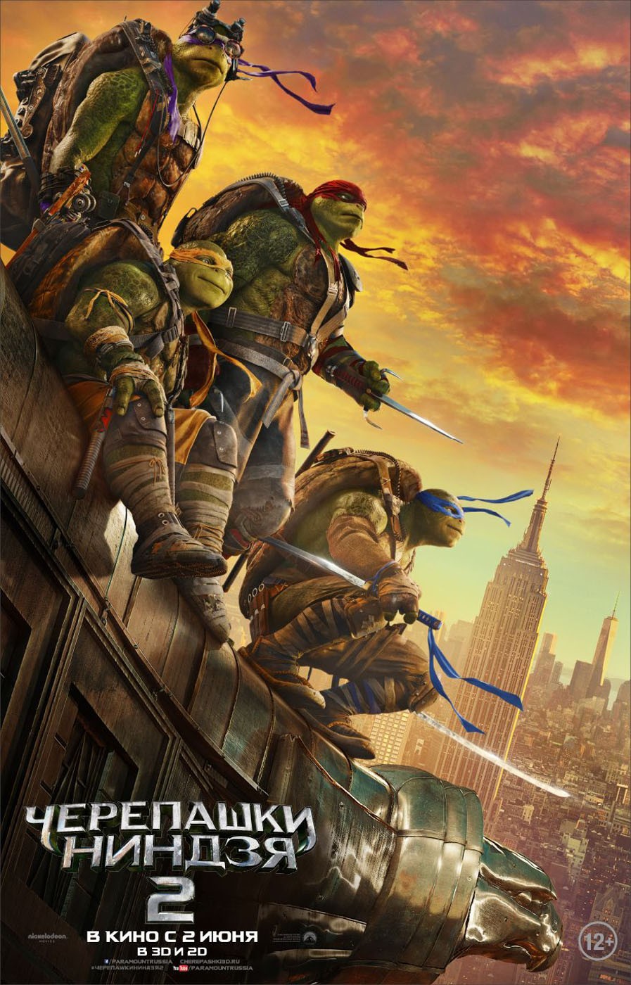Черепашки-ниндзя 2 / Teenage Mutant Ninja Turtles: Out of the Shadows (2016) отзывы. Рецензии. Новости кино. Актеры фильма Черепашки-ниндзя 2. Отзывы о фильме Черепашки-ниндзя 2