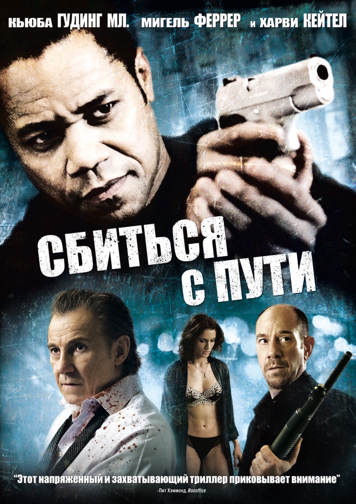 Сбиться с пути / Wrong Turn at Tahoe (2009) отзывы. Рецензии. Новости кино. Актеры фильма Сбиться с пути. Отзывы о фильме Сбиться с пути