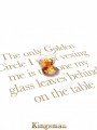 Постер к фильму "Kingsman 2: Золотое кольцо"