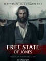 Постер к фильму "Свободный штат Джонса"