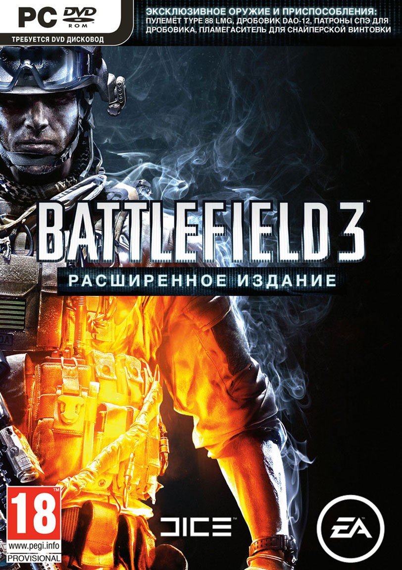 Battlefield 3