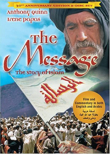 Послание / The Message (1976) отзывы. Рецензии. Новости кино. Актеры фильма Послание. Отзывы о фильме Послание