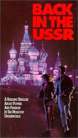 Снова в СССР / Back in the U.S.S.R. (1992) отзывы. Рецензии. Новости кино. Актеры фильма Снова в СССР. Отзывы о фильме Снова в СССР