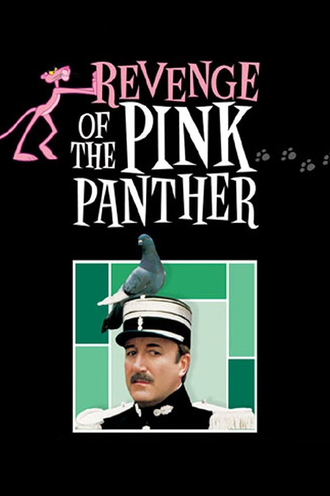 Месть Розовой пантеры: постер N124448