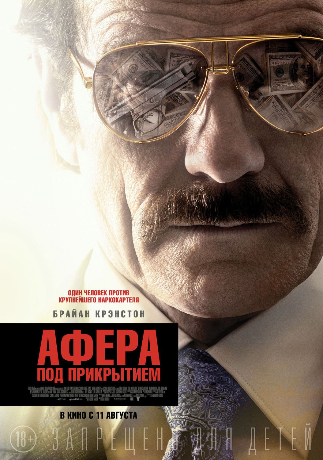 Афера под прикрытием / The Infiltrator (2016) отзывы. Рецензии. Новости кино. Актеры фильма Афера под прикрытием. Отзывы о фильме Афера под прикрытием