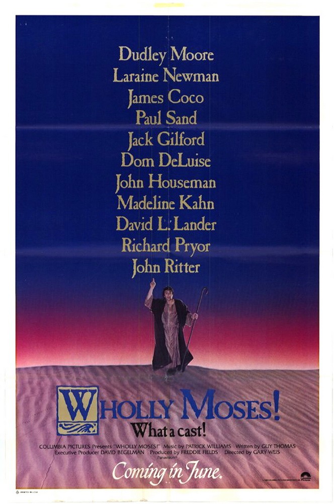 Все о Моисее: постер N124932