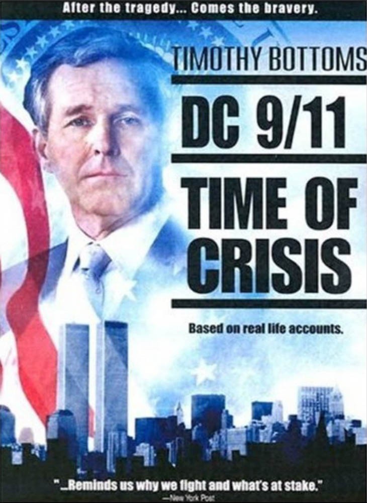 11 сентября: Время испытаний: постер N125468