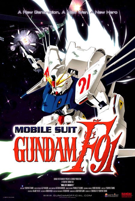 Мобильный воин / Mobile Suit Gundam F91 (1991) отзывы. Рецензии. Новости кино. Актеры фильма Мобильный воин. Отзывы о фильме Мобильный воин