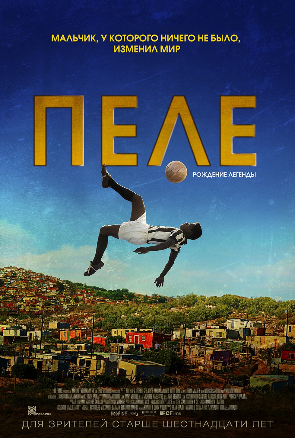 Пеле: Рождение легенды / Pelé (2016) отзывы. Рецензии. Новости кино. Актеры фильма Пеле: Рождение легенды. Отзывы о фильме Пеле: Рождение легенды