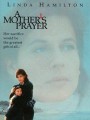 Материнская молитва
