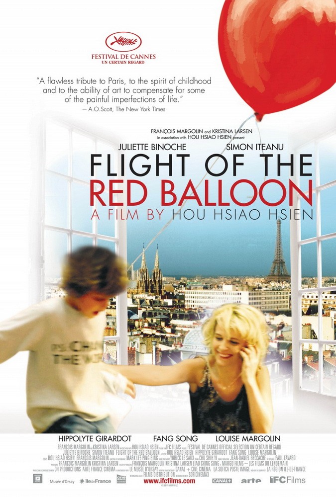 Полет красного надувного шарика: постер N126550