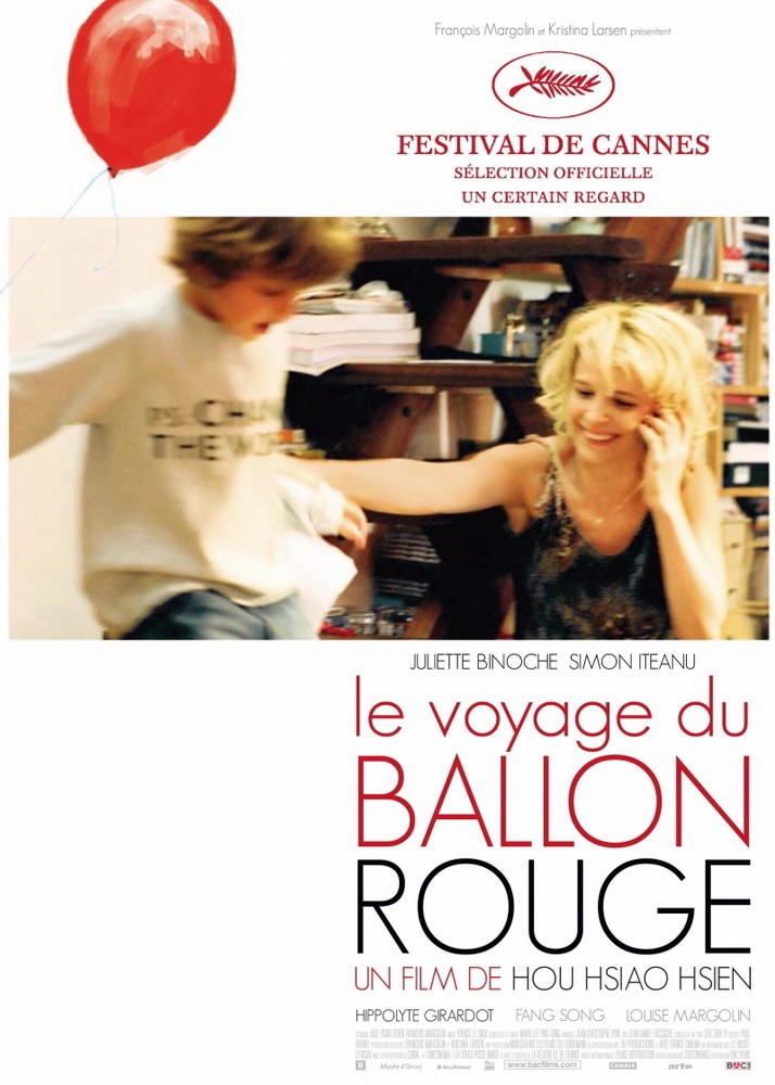 Полет красного надувного шарика / Le voyage du ballon rouge (2007) отзывы. Рецензии. Новости кино. Актеры фильма Полет красного надувного шарика. Отзывы о фильме Полет красного надувного шарика