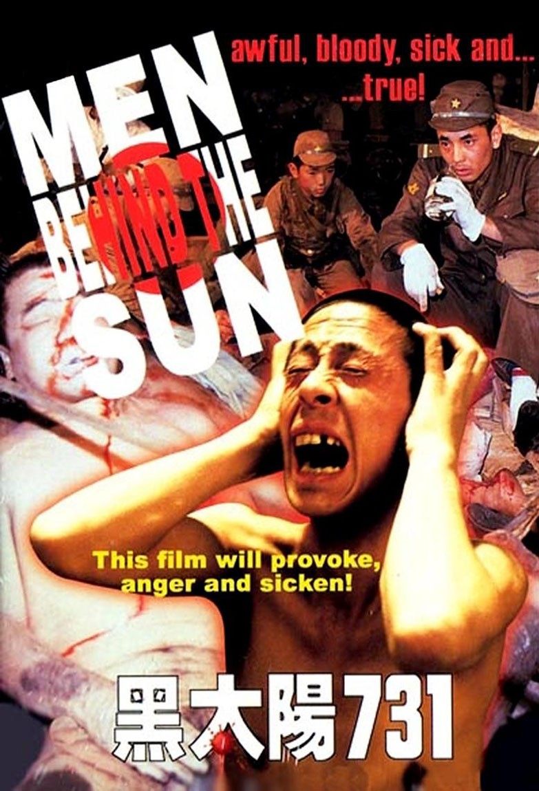 Человек за солнцем / Hei tai yang 731 (1988) отзывы. Рецензии. Новости кино. Актеры фильма Человек за солнцем. Отзывы о фильме Человек за солнцем