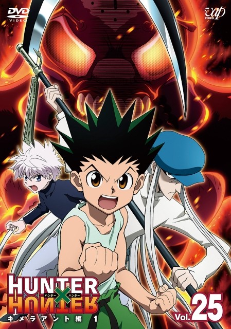 Охотник х Охотник / Hunter x Hunter