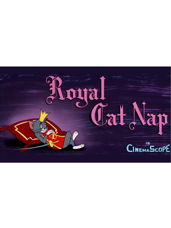 Дайте же королю поспать / Royal Cat Nap (1958) отзывы. Рецензии. Новости кино. Актеры фильма Дайте же королю поспать. Отзывы о фильме Дайте же королю поспать