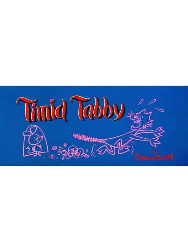 Трусливый родственник / Timid Tabby (1957) отзывы. Рецензии. Новости кино. Актеры фильма Трусливый родственник. Отзывы о фильме Трусливый родственник