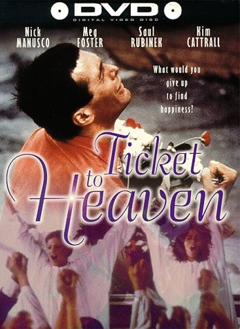 Билет на небеса: постер N128104