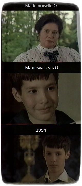 Мадемуазель О / Mademoiselle O (1994) отзывы. Рецензии. Новости кино. Актеры фильма Мадемуазель О. Отзывы о фильме Мадемуазель О