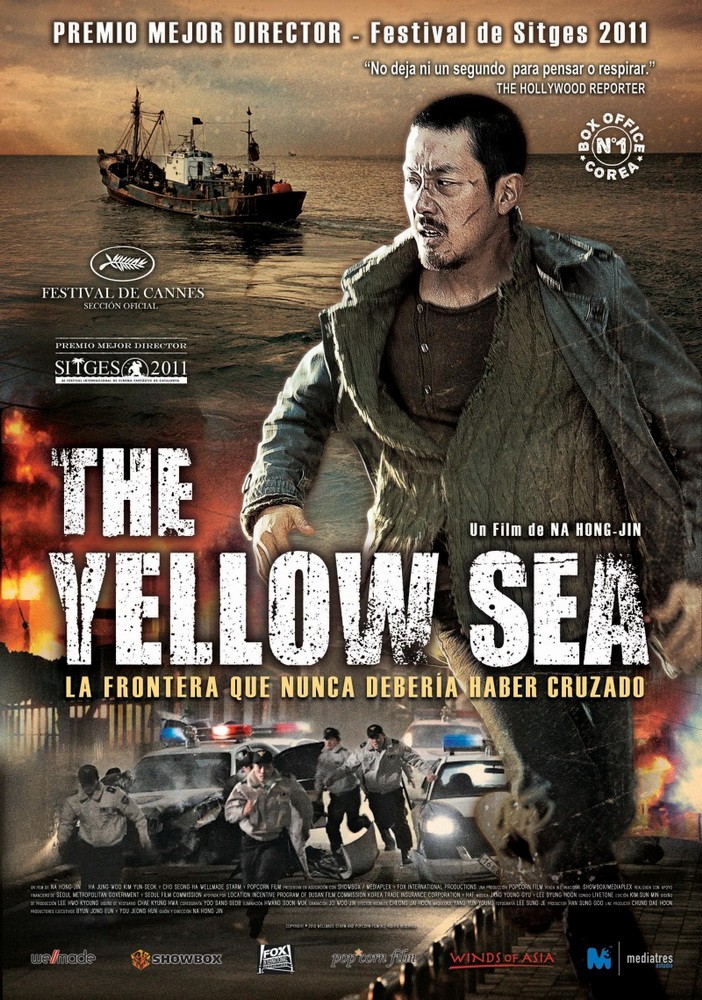 Желтое море: постер N128259