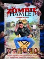Зомби-Гамлет