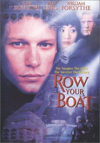 Веди свою лодку / Row Your Boat (1999) отзывы. Рецензии. Новости кино. Актеры фильма Веди свою лодку. Отзывы о фильме Веди свою лодку