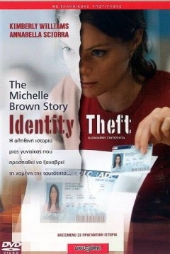 Кража личности / Identity Theft: The Michelle Brown Story (2004) отзывы. Рецензии. Новости кино. Актеры фильма Кража личности. Отзывы о фильме Кража личности