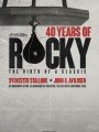 40 лет Рокки