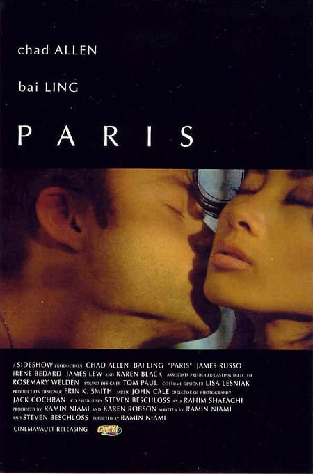 Париж / Paris (2003) отзывы. Рецензии. Новости кино. Актеры фильма Париж. Отзывы о фильме Париж