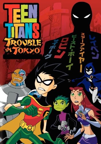Юные Титаны: Происшествие в Токио / Teen Titans: Trouble in Tokyo (2006) отзывы. Рецензии. Новости кино. Актеры фильма Юные Титаны: Происшествие в Токио. Отзывы о фильме Юные Титаны: Происшествие в Токио