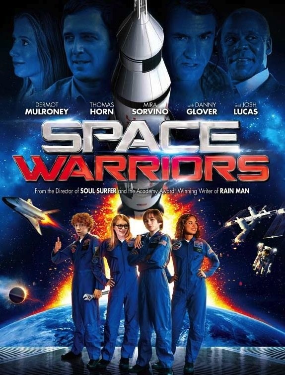 Космические воины: постер N130902