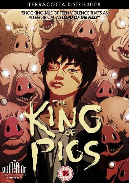 Король свиней: постер N131259