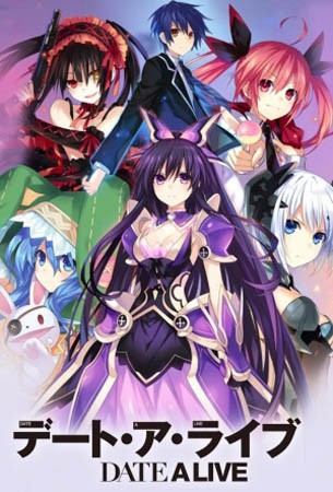 Рандеву с жизнью / Date a Live