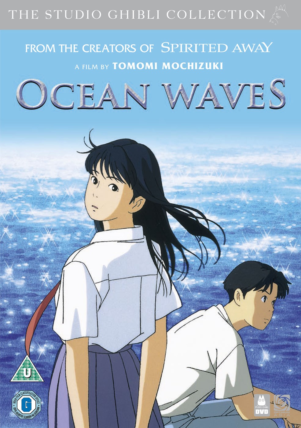 Я смогу услышать шум океана / Umi ga kikoeru (1993) отзывы. Рецензии. Новости кино. Актеры фильма Я смогу услышать шум океана. Отзывы о фильме Я смогу услышать шум океана
